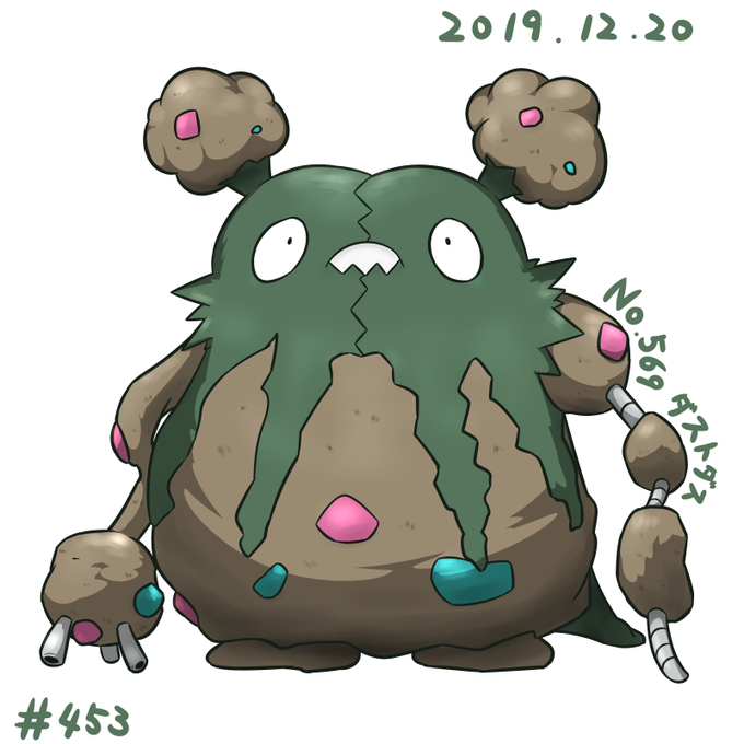 ダストダスのtwitterイラスト検索結果 古い順 ダストダスのtwitterイラスト検索結果 古い順