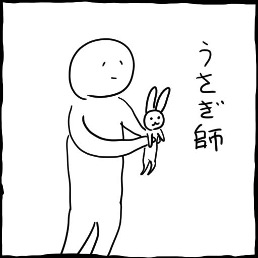 @kumamine 