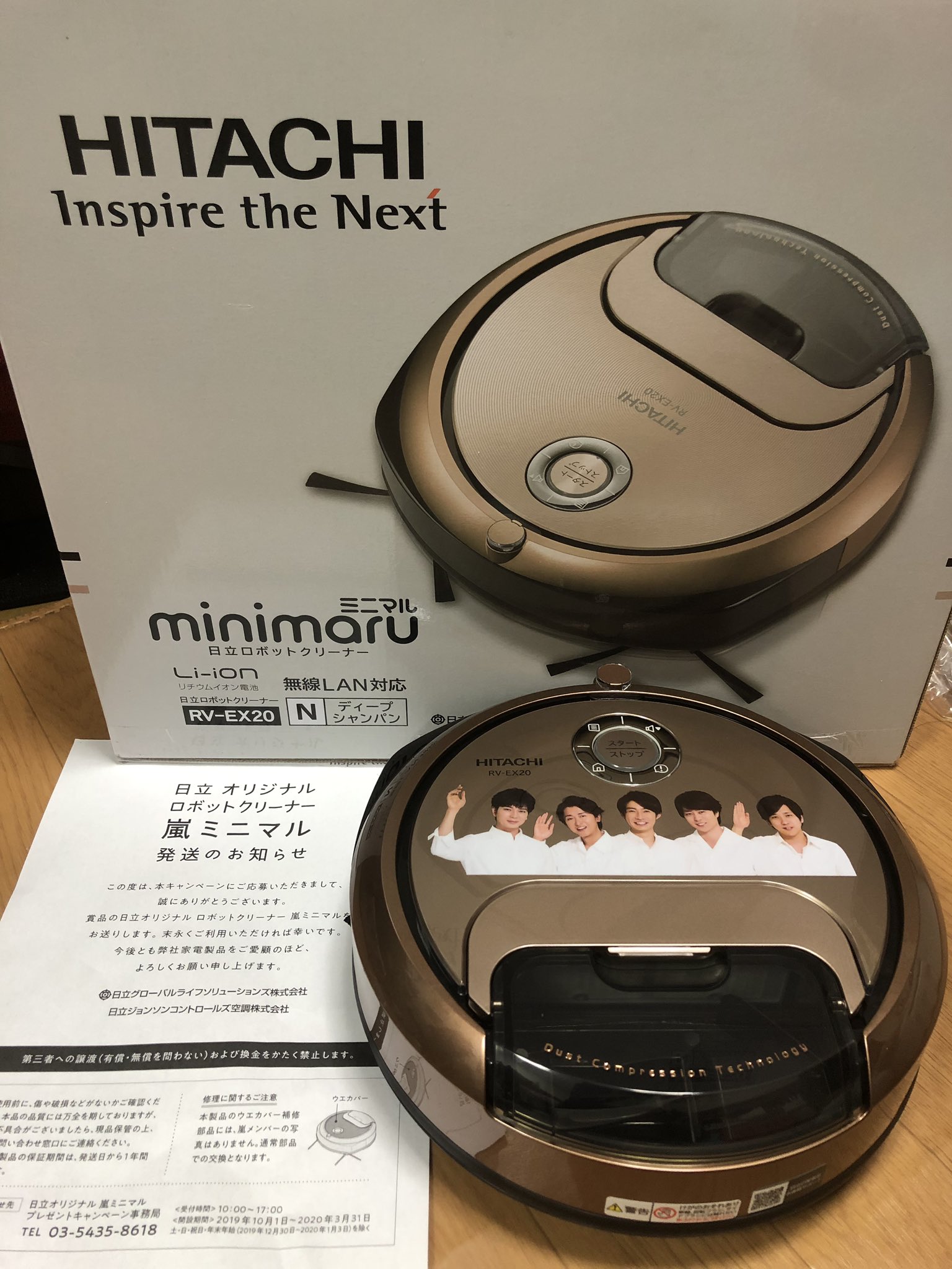 嵐 ミニマル ロボットクリーナー(RV-EX20 N) | www.ibnuumar.sch.id