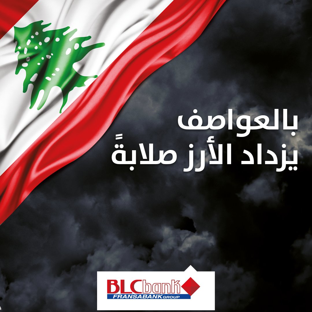 #Lebanon