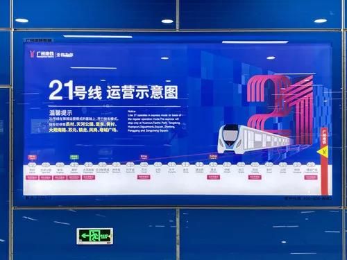 Guangzhou_City's tweet photo. The west extension of Guangzhou Metro line 21 linking Yuancun to Zhenlongxi officially start operating today. The Line is about 61.5 km long with a total of 21 stations, stretching from east to west between Zengcheng and downtown Guangzhou. #GuangzhouMetro #Line21 (Photo: 陈子昕) https://t.co/zSLf3vYIMf
