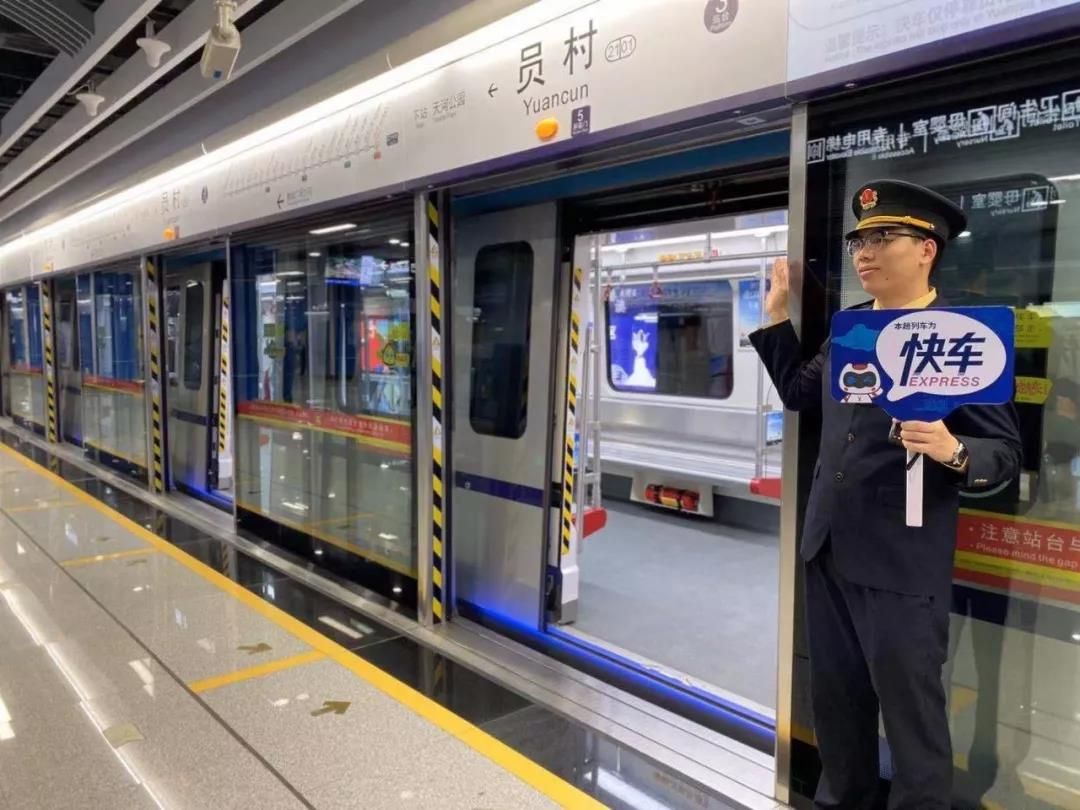 Guangzhou_City's tweet photo. The west extension of Guangzhou Metro line 21 linking Yuancun to Zhenlongxi officially start operating today. The Line is about 61.5 km long with a total of 21 stations, stretching from east to west between Zengcheng and downtown Guangzhou. #GuangzhouMetro #Line21 (Photo: 陈子昕) https://t.co/zSLf3vYIMf