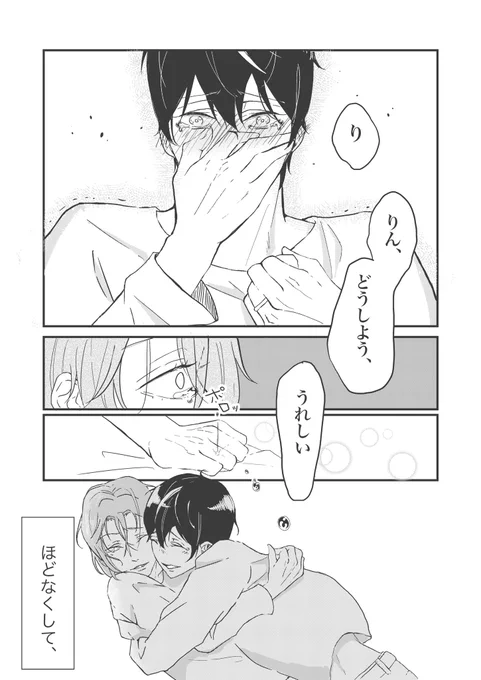 ② 