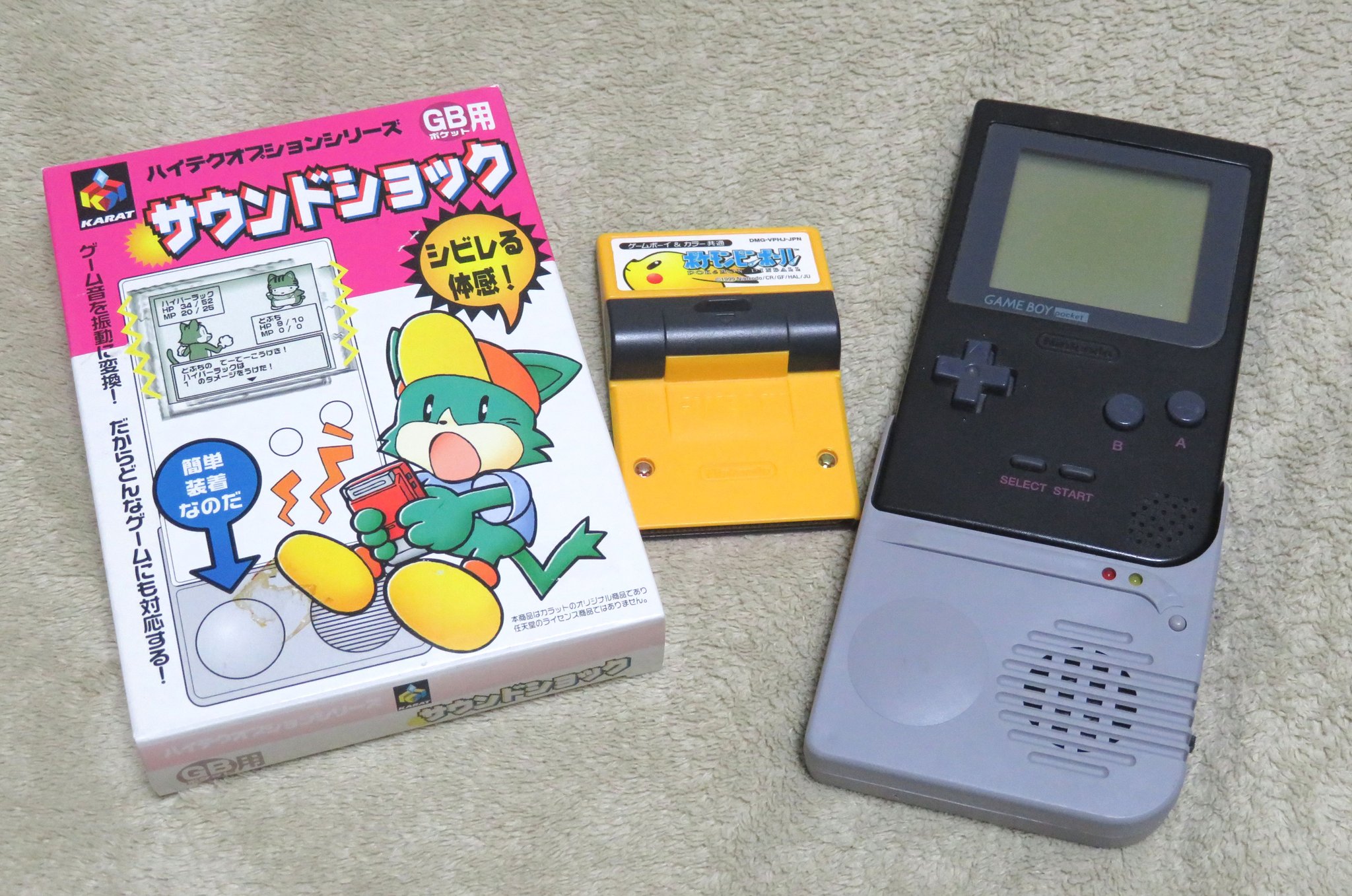 Geebee ゲームボーイ周辺機器 音を振動に変える周辺機器 の サウンドショック 振動カートリッジの ポケモンピンボール で 携帯機最強の体感ピンボールが完成しました Gt W Lt ゲームボーイ ポケモン レトロコンシューマー愛好会