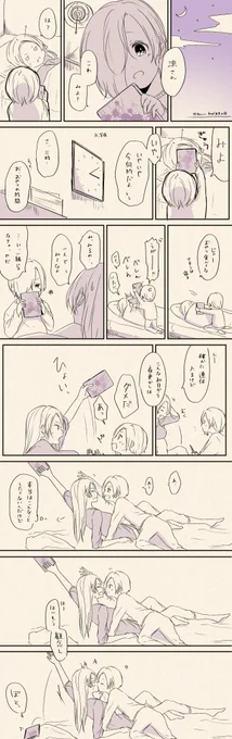 ラクガキ! 