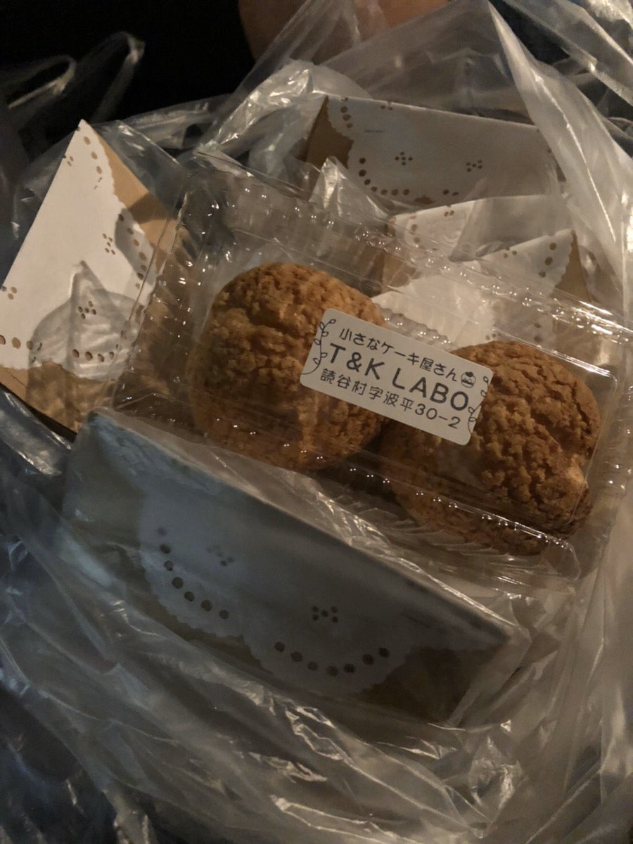 NipponPlatform's tweet photo. 0の付く日は【 #キャッシュレスの日】

T&amp;K LABO
沖縄県中頭郡読谷村字波平３０−２

『#おみせ応援マップ』https://t.co/rBXfnlR6fo 使ってね♥️
 
#NIPPONPlatform 
#おみせ応援プロジェクト
 #NIPPONTablet
 #ニッポンタブレット https://t.co/ghLzsMgo1B