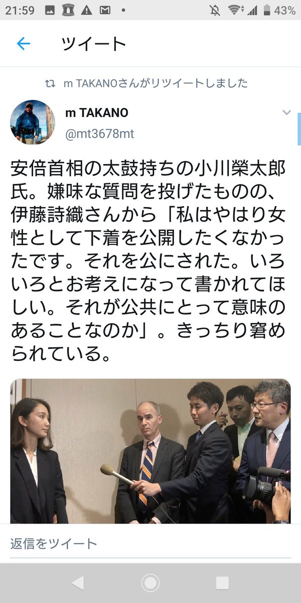 お助けマン虎太郎 ダークモード 今回はtakano氏どうでも良くて こうやって政権批判側のアイコンにされてるの 苦痛の人も何故かその枠なんだけど ツッコミ所満載なのに息の根止められないのなんで と憤ってお られる方々には 例えば坂上忍が なぜテレビ