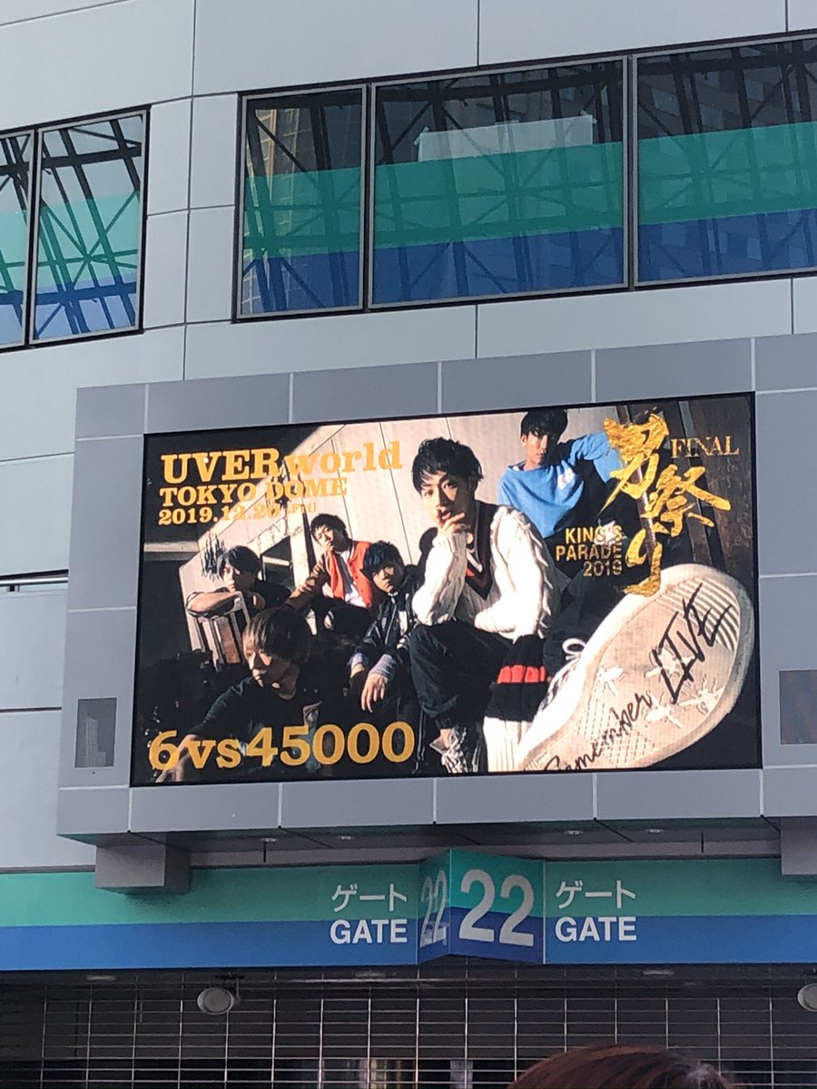 uver071's tweet photo. UVERworldに出会って良かった

激動聞けてよかった https://t.co/zRvn361j0K
