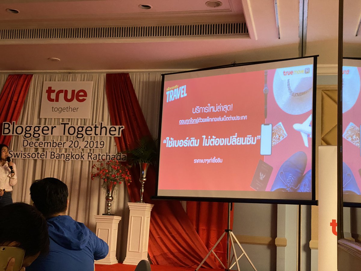 iPhonemods's tweet photo. ทรูออกแพ็กเสริมใช้เน็ตที่เมืองนอกโดยไม่ต้องเปลี่ยนซิม #trueonline #truegigatex #bloggertogether #upyourhappiness #imod #trueidtv #truemoveh https://t.co/blT2SuYiMd