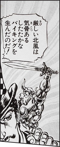 ジョジョ タグが付いているマンガ一覧 436ページ ツイコミ 仮 ジョジョ タグが付いているマンガ一覧 436ページ ツイコミ 仮