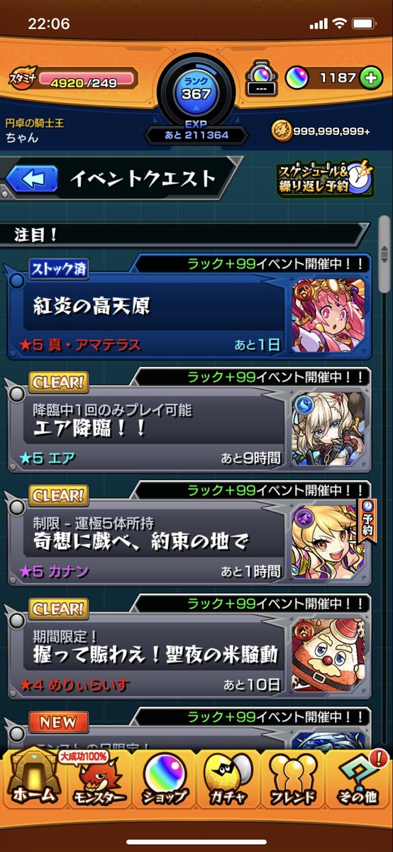 110chaan19's tweet photo. @Monst389168960 @3 FF外から失礼します🙇
ペルセポネで参加希望です🙌 https://t.co/XgaDynW7un