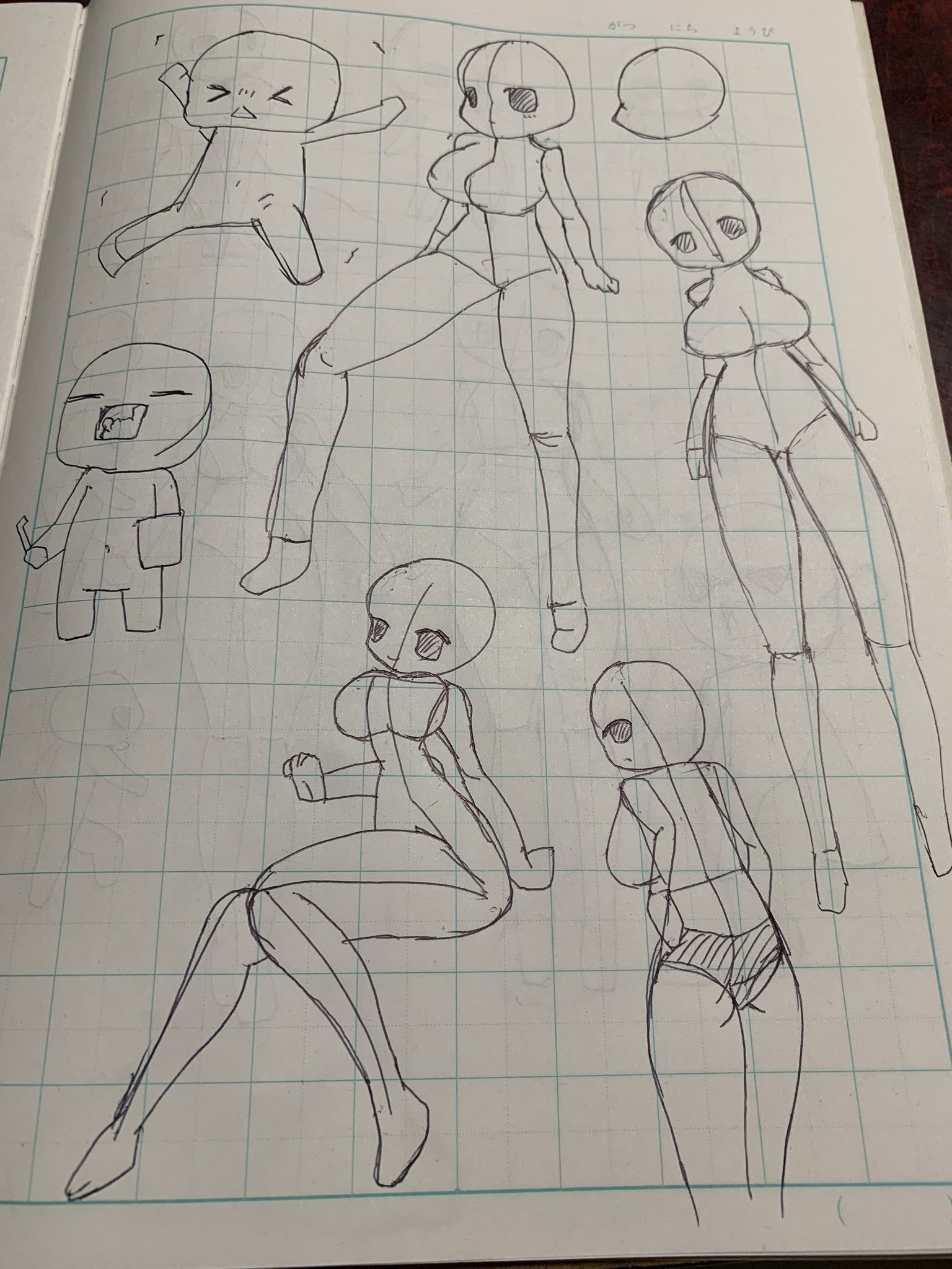 ゆうり No Twitter 素体練習 アナログにほとんど触れてこなかったんだけど ノートにゴリゴリ描くのも楽しいですね イラスト イラスト練習 T Co Efdr6f4ejb Twitter ゆうり No Twitter 素体練習 アナログにほとんど触れてこなかったんだけど ノートにゴリゴリ描くのも楽しいですね イラスト イラスト練習 T Co Efdr6f4ejb Twitter