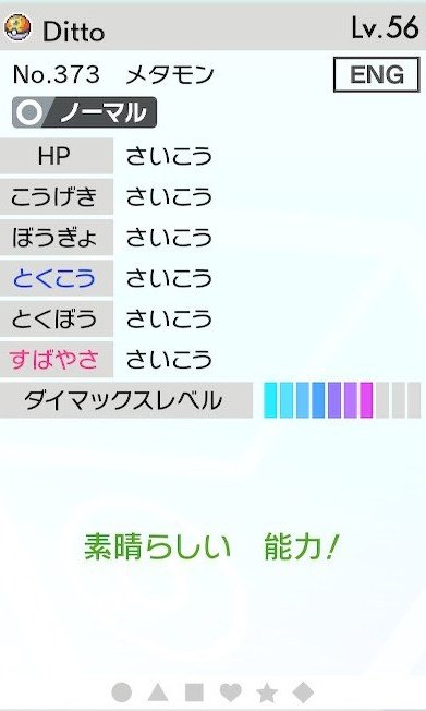 Rin Rin Twitter Rin Rin Twitter