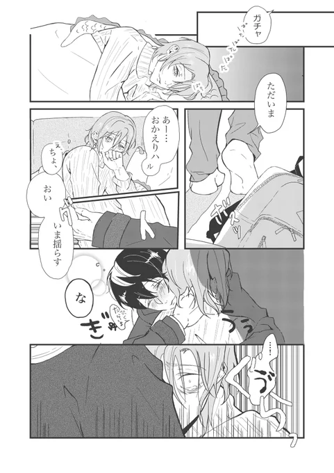 ③ 