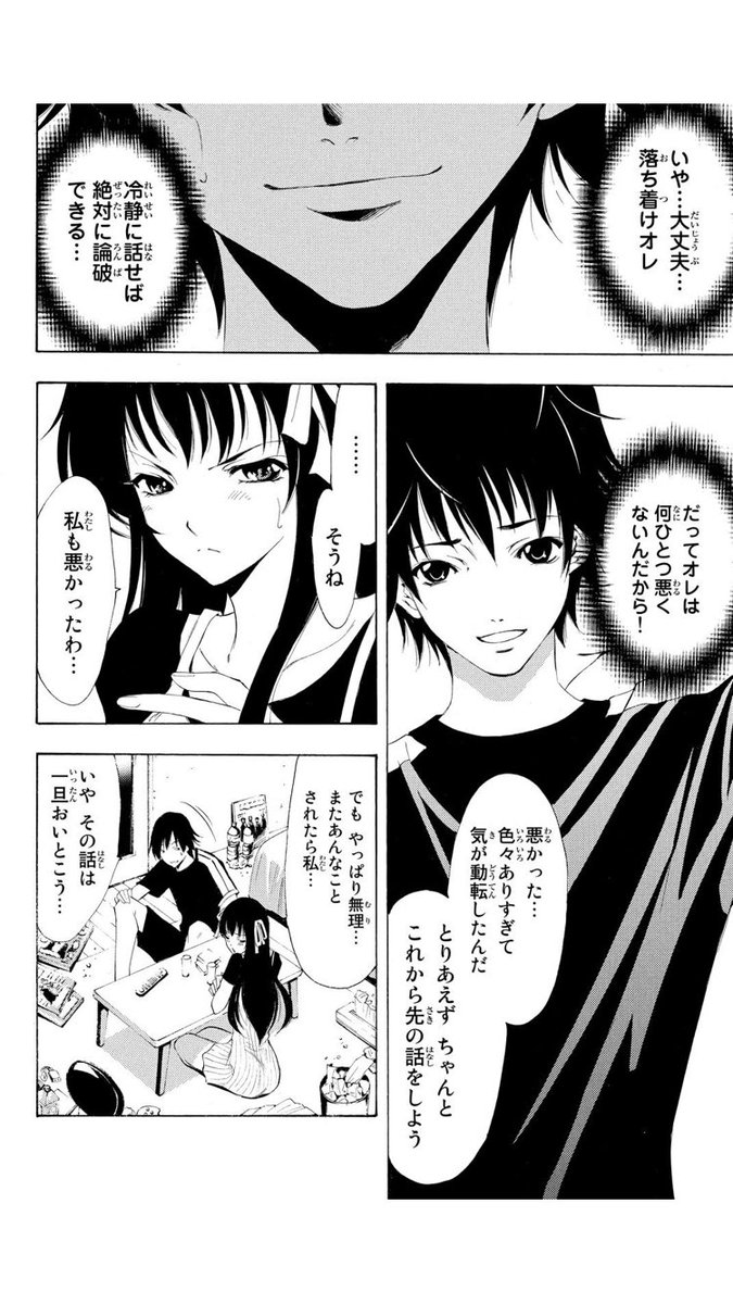 ② 