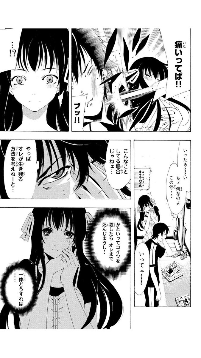 ② 
