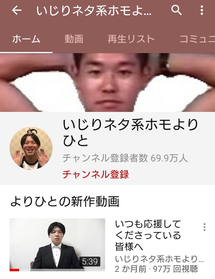 ゆむゆ ついによりひとのチャンネル登録者数が70万人を切りました