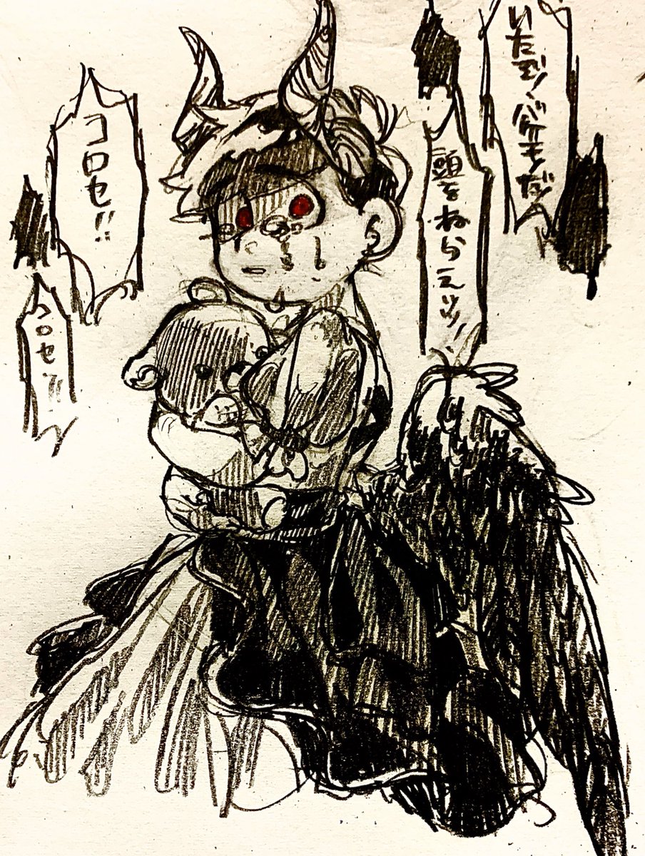 なにもしていない 