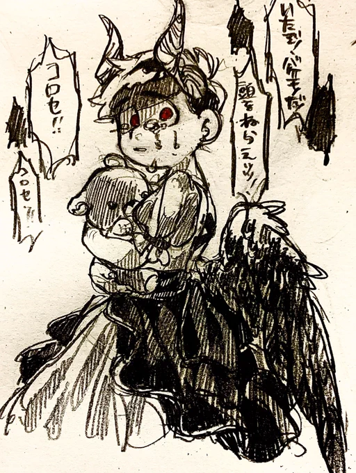 なにもしていない 