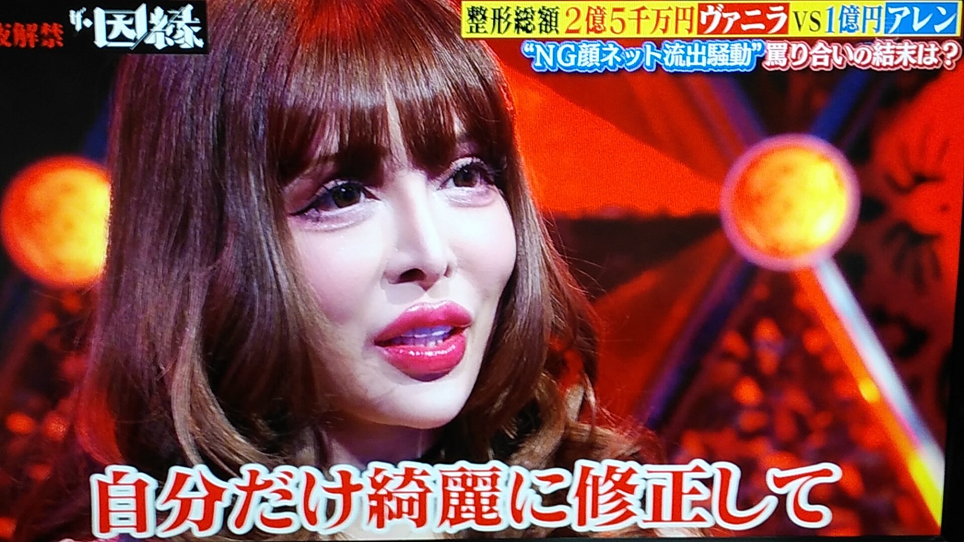 Yutaka The End 個人的に やり過ぎはどうかと思う 今夜解禁ザ因縁 Yutaka The End 個人的に やり過ぎはどうかと思う 今夜解禁ザ因縁