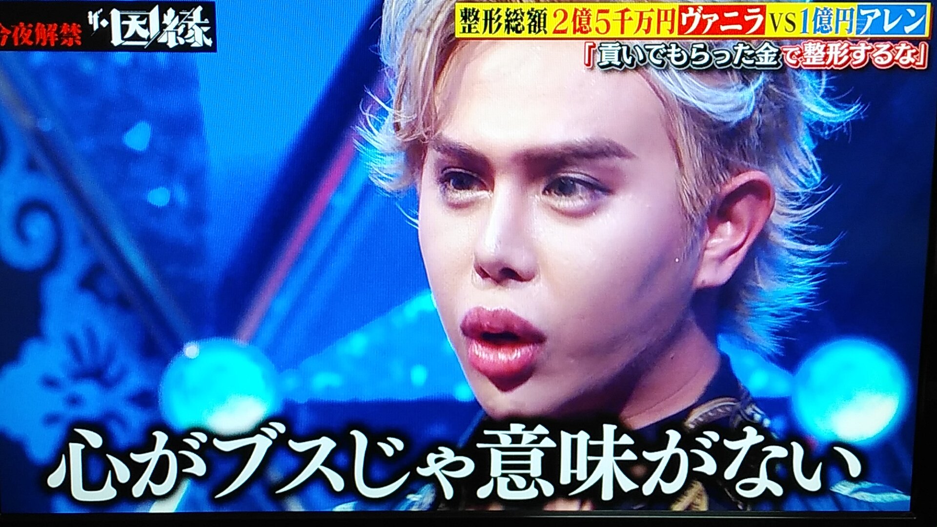Yutaka The End 個人的に やり過ぎはどうかと思う 今夜解禁ザ因縁 Yutaka The End 個人的に やり過ぎはどうかと思う 今夜解禁ザ因縁