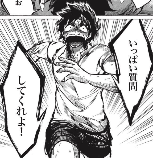 ラグビー漫画 オールアウト 公式 All Out Twitter ラグビー漫画 オールアウト 公式 All Out Twitter