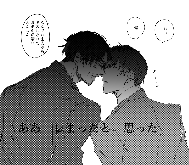 れいささ 
