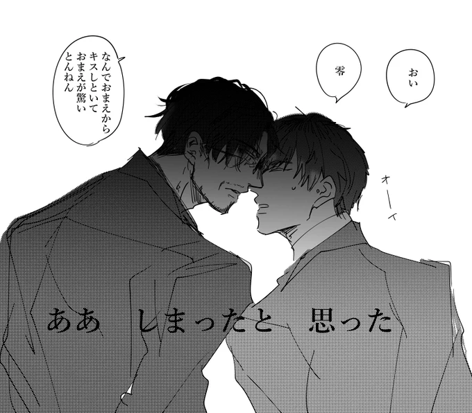 れいささ 