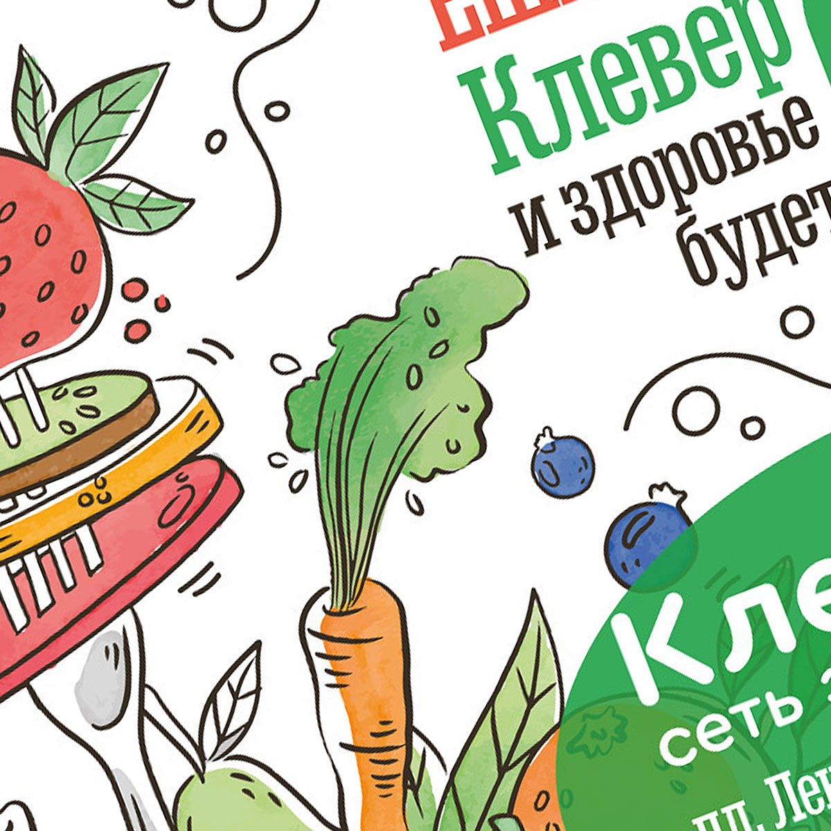 Плакат визитка