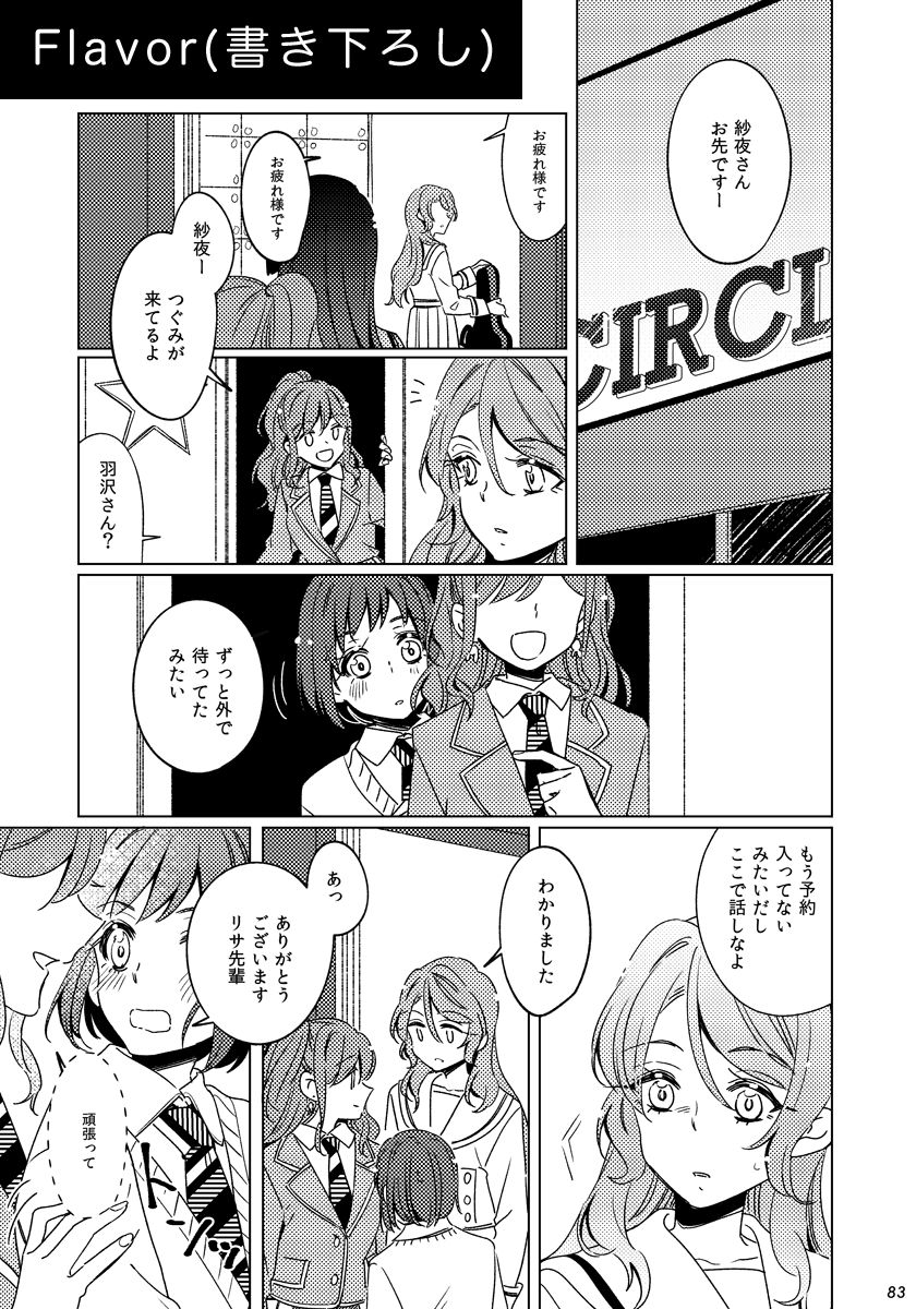 【C97】12/30 (月・3日目) No.西か26b / アストラッテ【お品書き】
さよつぐ本新刊ございます。2枚目のポスターが目印です!
会場限定ノベルティはポストカードとサコッシュだよ〜!?
(※1人様お1つまでとなります)
新刊サンプル、委託について:https://t.co/qNEFT9glxt