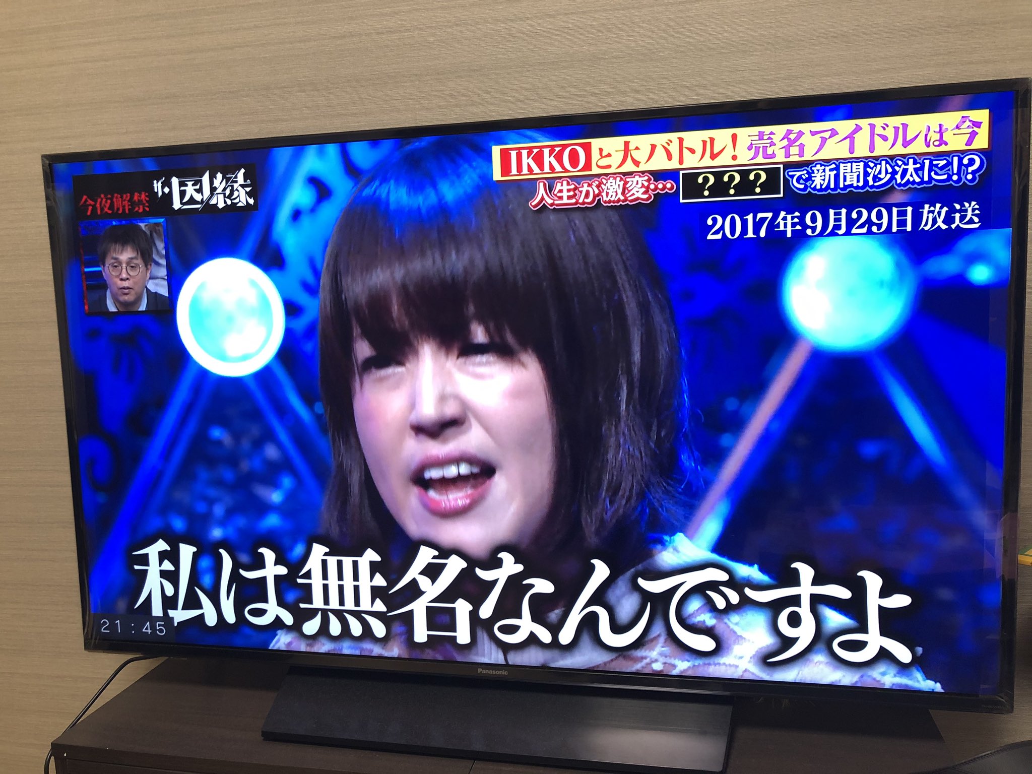 やはた愛 れいわ参議院大阪 売名アイドル 炎上商法女 として紹介されてるのに 私は無名なんですよ っていう魂の叫び 私のお気に入りです ご視聴ありがとうございました 現在は早稲田大学1年生で知識武装真っ只中です 少しでも生き やはた愛 れいわ参議院大阪 売名アイドル 炎上商法女 として紹介されてるのに 私は無名なんですよ っていう魂の叫び 私のお気に入りです ご視聴ありがとうございました 現在は早稲田大学1年生で知識武装真っ只中です 少しでも生き