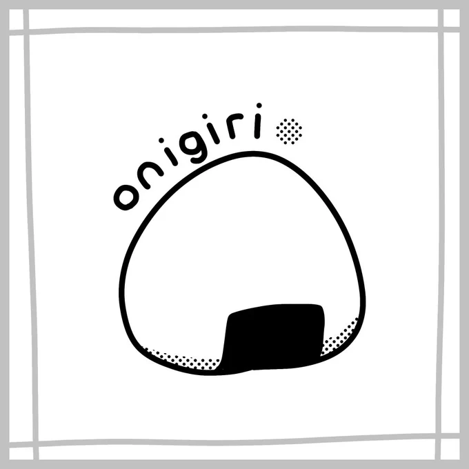 🍙 