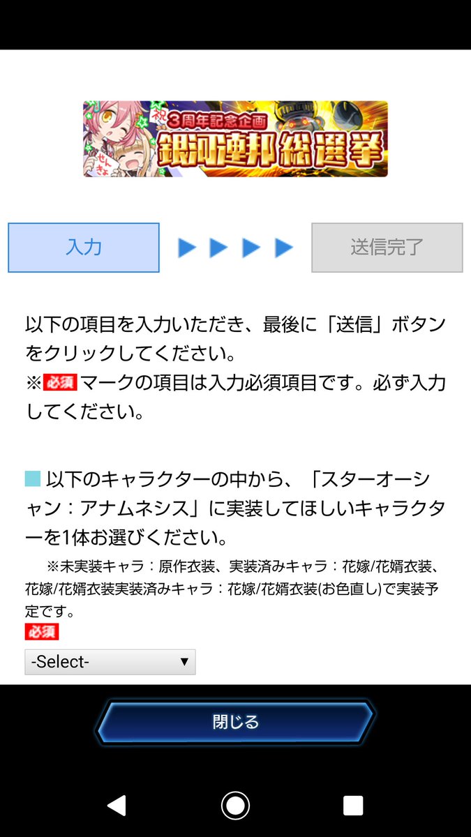 半場友恵 これ総選挙の選択肢なんですけど どこで他のウェルチ達と差が付いちゃったんでしょうね So1ウェルチ と So5ウェルチ アナムネシス