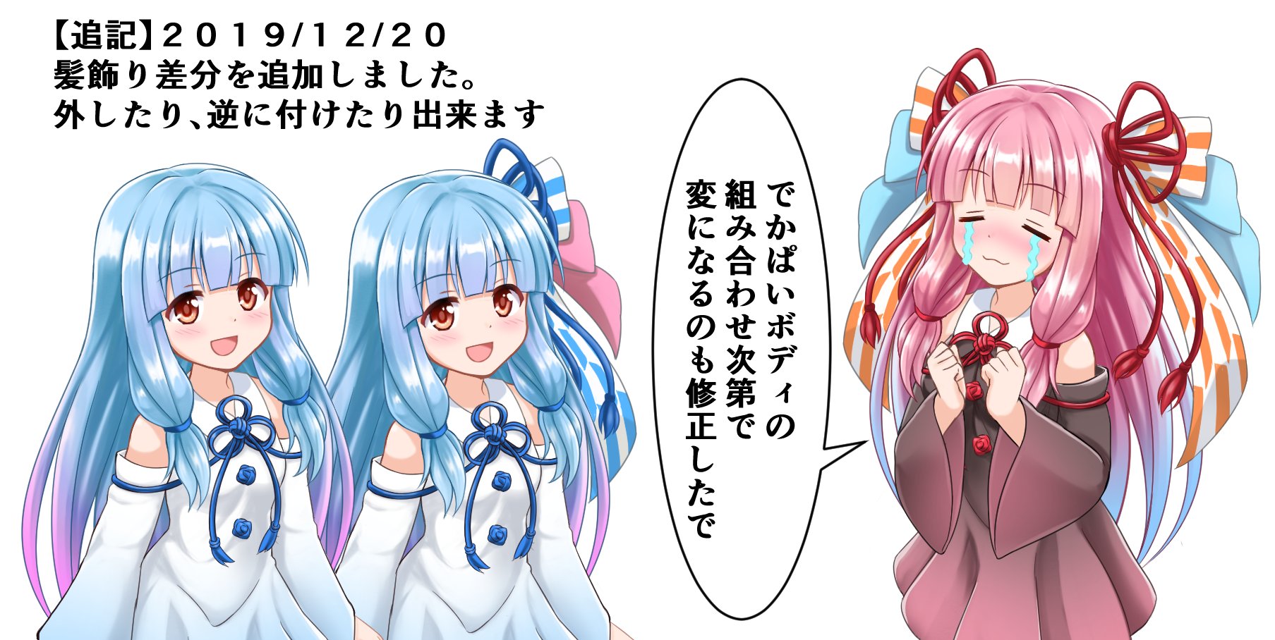 【虹色】ことりのおおきなあそびば ほろろん様専用】ことりのおおきなあそびば - メルカリ