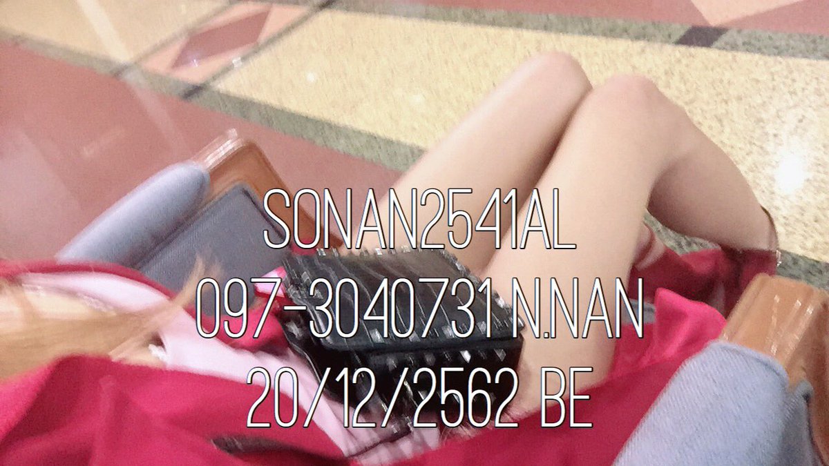 sonan2541's tweet photo. ถึงที่พักแล้วนะค่ะ. ( 🏩แกรนด์ ทาวเวอร์ พระราม6 ) https://t.co/uIszey5X1n