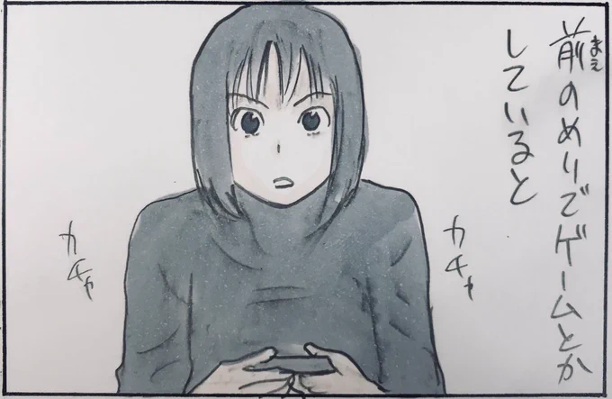 『きみに言いたい事』 