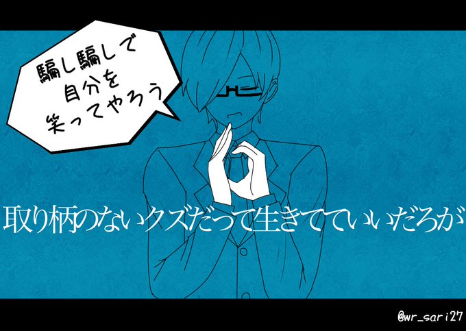 リプもらったボカロをwrwrdでかくのtwitterイラスト検索結果