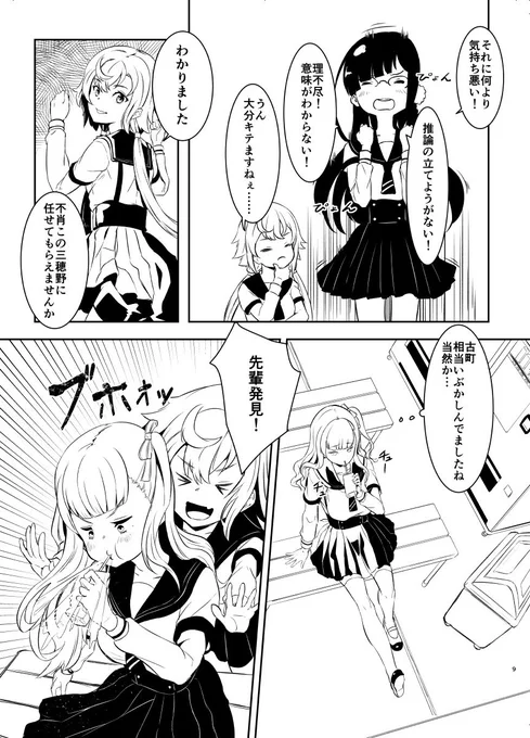 (つづき)本文合計26ページです。
冬コミ来られる方遊びに来てください。年明けに在庫はメロンさんに預ける予定なのでそちらもよろしくお願いします。 