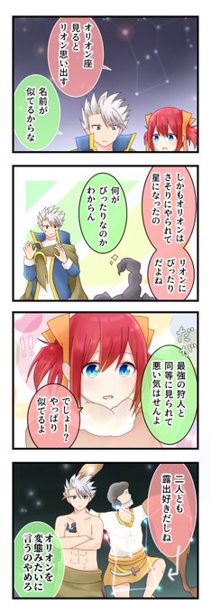 鹿々さん の最近のツイート 1 Whotwi グラフィカルtwitter分析
