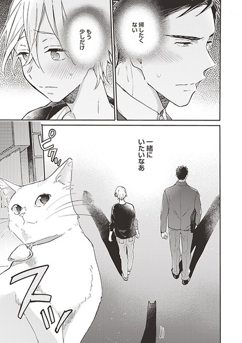 大神のtwitterイラスト検索結果 古い順