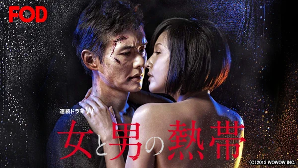 公式】FOD(動画も雑誌も見放題) on X: 