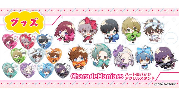 明日から！／ AGF2019ステラワースブースで販売いたしました 限定