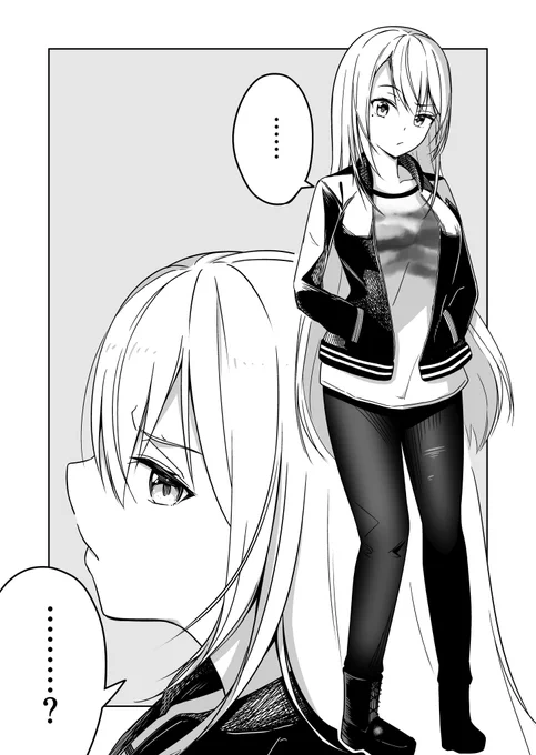 ピアス見せて 