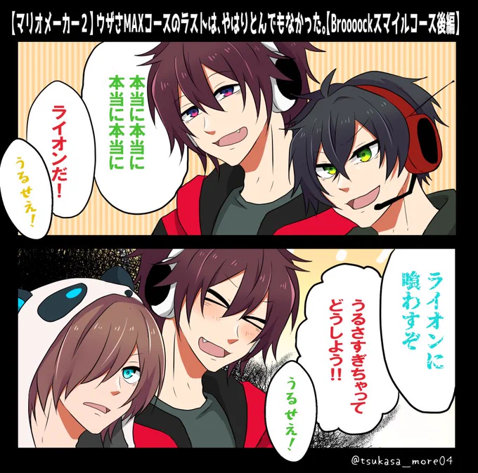 #しろっぽ
マリメ2📕さん☺️さんコース後編ネタバレ。終始殺意高めな🐼さんと逃げ出す制作者に笑ってしまいます(*'˘`*) 