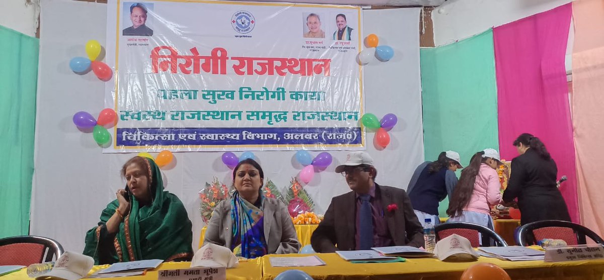 mamta_bhupesh's tweet photo. आज जिला सूचना केंद्र अलवर में जिला स्तरीय 3 दिवसीय प्रदर्शनी, "वर्ष एक फैसले अनेक" का उद्घाटन किया। इस दौरान विधायक साफिया जुबेर जी और चिकित्सा विभाग के अधिकारीगण मौजूद रहे। हमारी सरकार प्रदेश के चहुंमुखी विकास के लिये संकल्पित है। #वर्ष_एक_फैसले_अनेक #HealthyRajasthan https://t.co/oj2zArNwZm