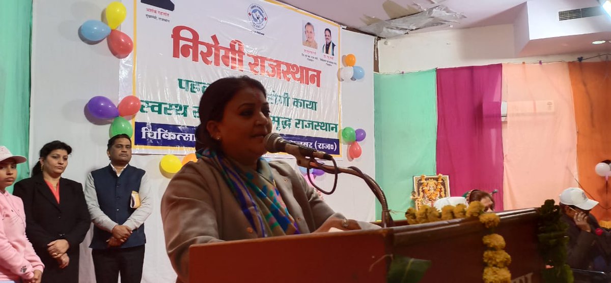 mamta_bhupesh's tweet photo. आज जिला सूचना केंद्र अलवर में जिला स्तरीय 3 दिवसीय प्रदर्शनी, "वर्ष एक फैसले अनेक" का उद्घाटन किया। इस दौरान विधायक साफिया जुबेर जी और चिकित्सा विभाग के अधिकारीगण मौजूद रहे। हमारी सरकार प्रदेश के चहुंमुखी विकास के लिये संकल्पित है। #वर्ष_एक_फैसले_अनेक #HealthyRajasthan https://t.co/oj2zArNwZm