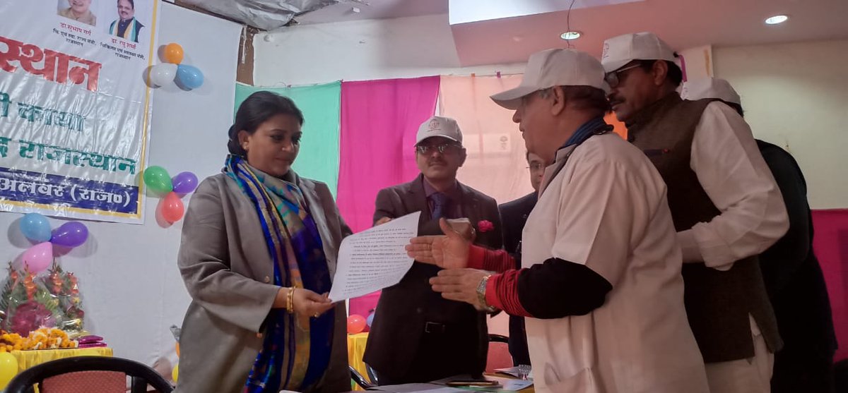 mamta_bhupesh's tweet photo. आज जिला सूचना केंद्र अलवर में जिला स्तरीय 3 दिवसीय प्रदर्शनी, "वर्ष एक फैसले अनेक" का उद्घाटन किया। इस दौरान विधायक साफिया जुबेर जी और चिकित्सा विभाग के अधिकारीगण मौजूद रहे। हमारी सरकार प्रदेश के चहुंमुखी विकास के लिये संकल्पित है। #वर्ष_एक_फैसले_अनेक #HealthyRajasthan https://t.co/oj2zArNwZm