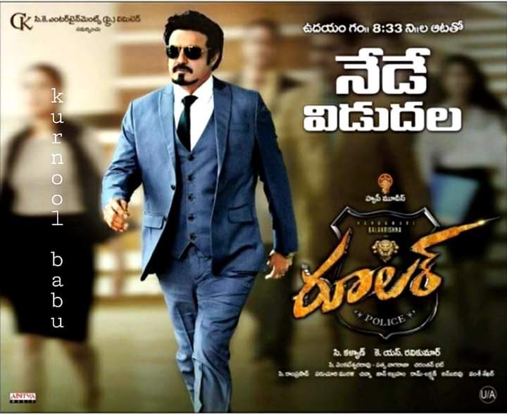 pinnaka7's tweet photo. ShowTime #Ruler at #Bhramaramba
"కోకో...కోలా పెప్సీ... బాలయ్య బాబు సెక్సీ "
జై బాలయ్య...✊
#RulerDay @CKEntsOffl @sonalchauhan7 @Vedhika4u
#JaiBalayya 🔥🤟
#RulerStormBegins
@RajasekharKoyi @Akhildathu1 https://t.co/Ky9tPNtgDW