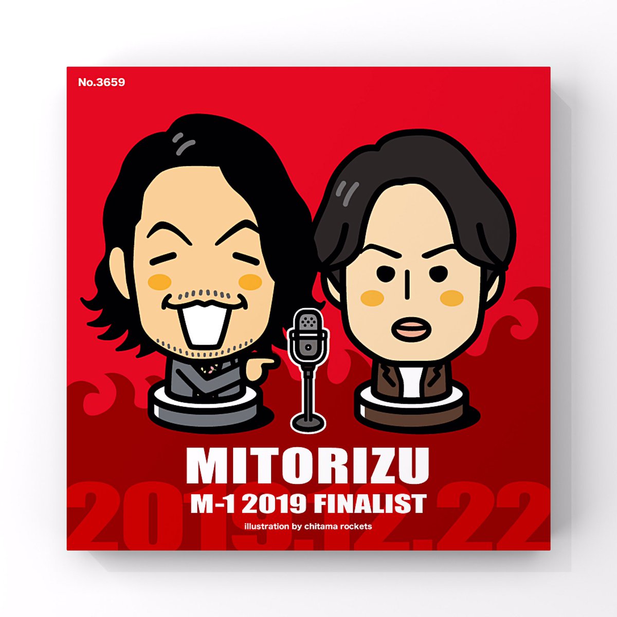 ちたまロケッツ M 1グランプリ ファイナリスト ニューヨーク M1グランプリ 12月22日 ニューヨーク 嶋佐和也 屋敷裕政 M1 似顔絵 イラスト 芸人似顔絵 芸人イラスト