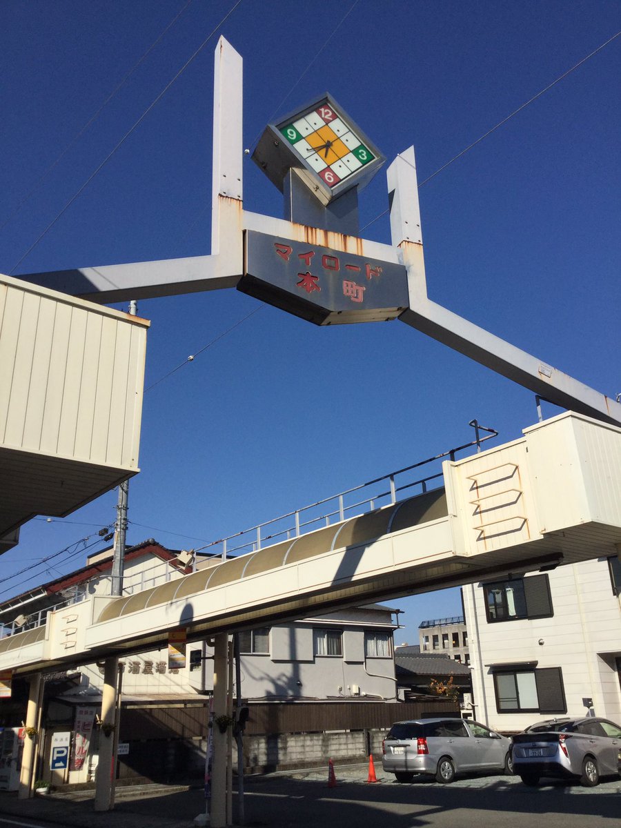 O Xrhsths 雑貨奥様 Sto Twitter 富士宮駅から歩いて マイロード本町 にある いけだ化粧品店 さんで買った昭和レトロなクシたち どれも可愛いです 縦長のクシは 亜土ちゃんのイラストです 富士宮駅 静岡県富士宮市 化粧品店 昭和レトロ 亜土ちゃん